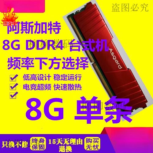 电脑装机与配件选择