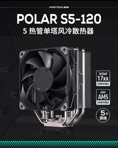 散热器和硬件细节