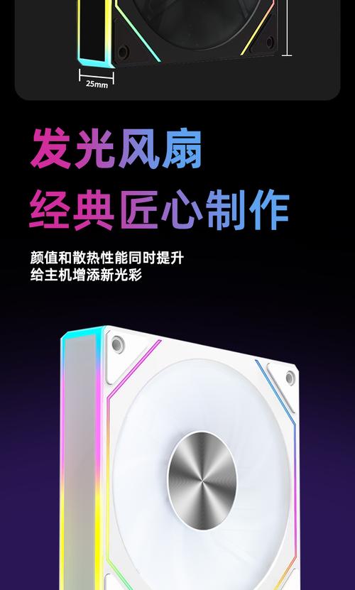 电脑散热与机箱风道示意图片