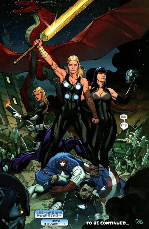 电脑硬件组件近景