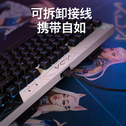 键盘细节与机械轴体特写