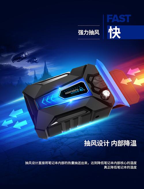 科技桌面与电脑外设