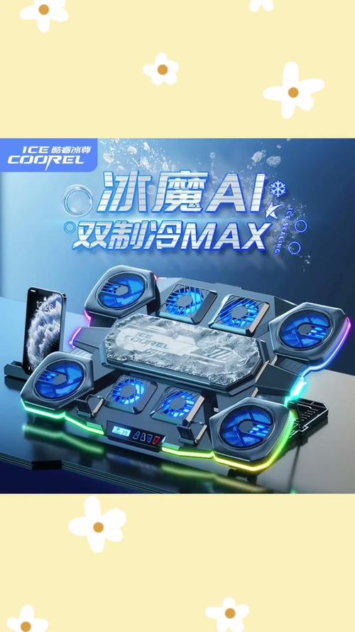 购买科技配件的桌面场景