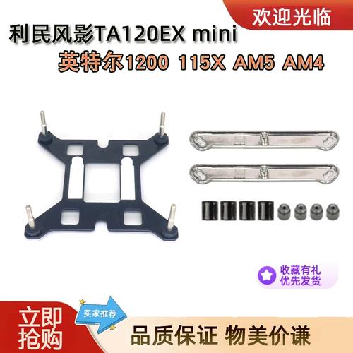 风扇与散热系统工作场景