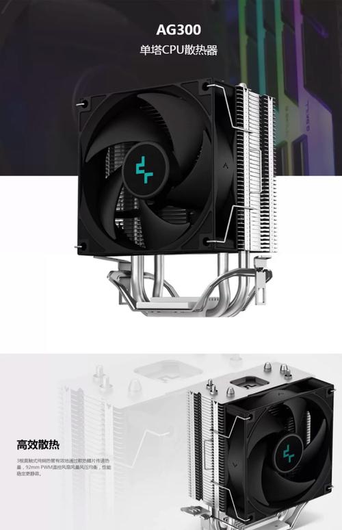 桌面电脑性能测试场景