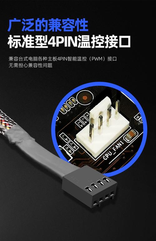 电脑内部线材与理线设计