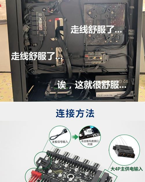电脑装机与配件选购场景