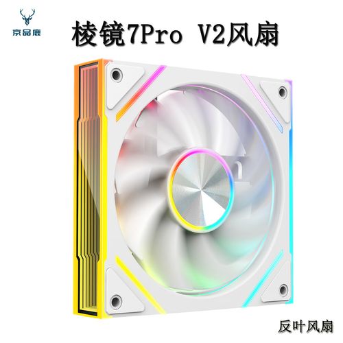 电脑散热与风道管理