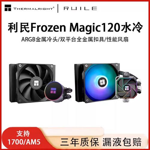 电脑装机与硬件选购