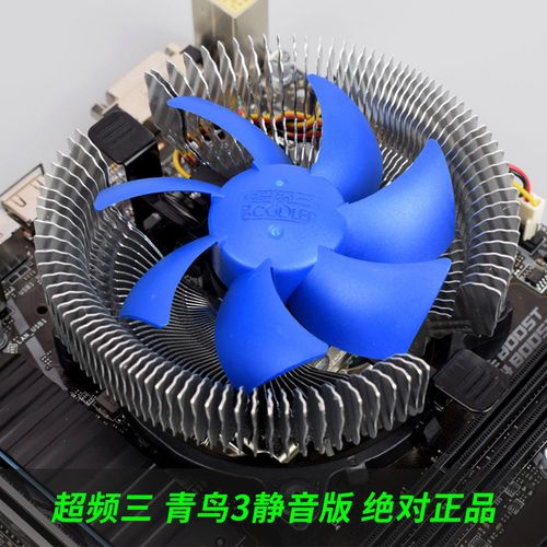 超频三青鸟3评测:28元入门风冷,静音与性价比才是核心卖点