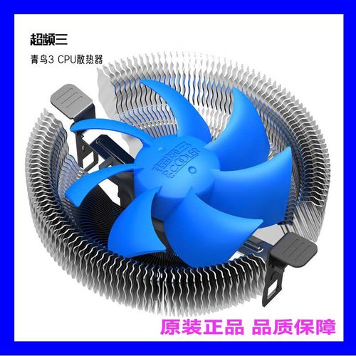 电脑硬件测试与桌面环境