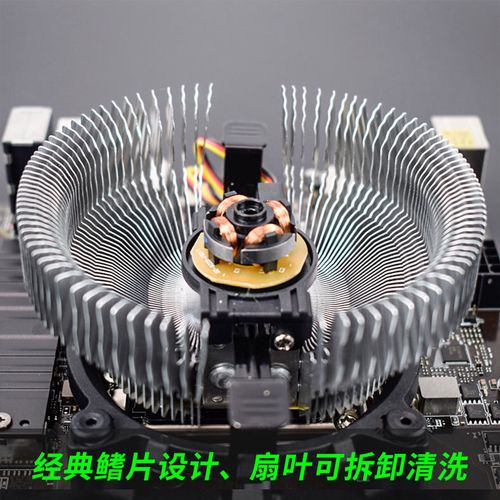 桌面电脑内部硬件