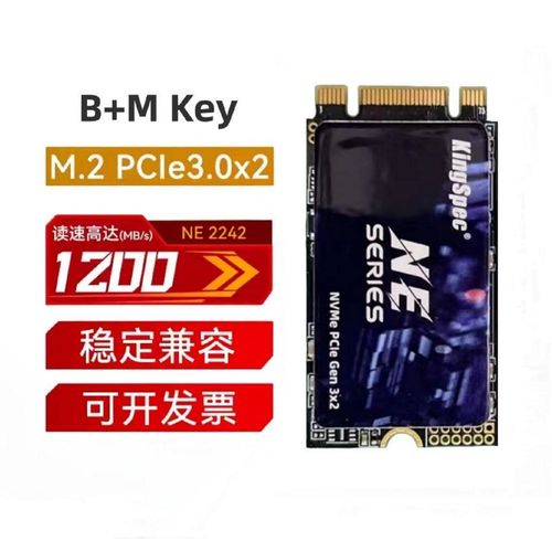 金胜维 M.2 2242(256GB)评测:超短卡身、SATA 兼容与老平台升级利器