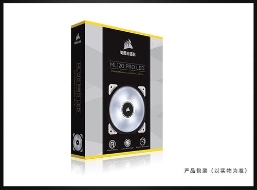 高性能电脑散热风道