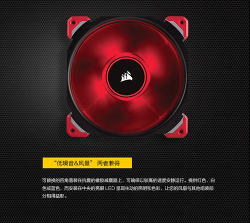 游戏电脑内部散热场景