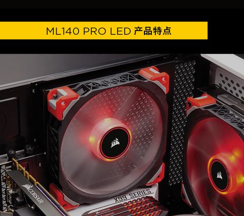 PC内部组件与风扇结构