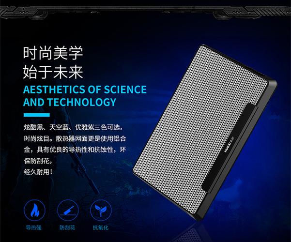 科技产品选购与桌面使用场景