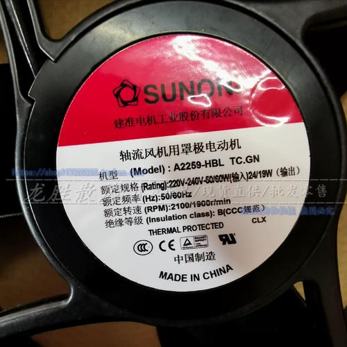 桌面电脑内部散热组件