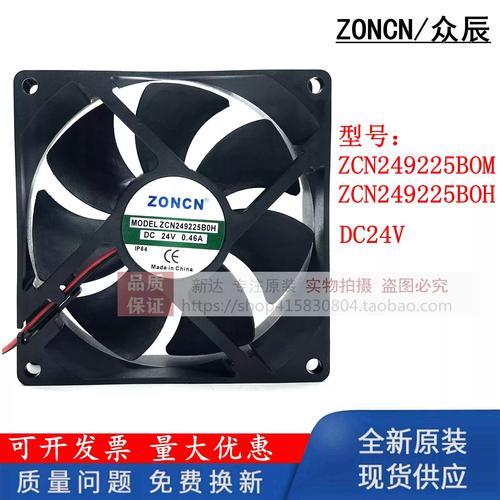 电脑性能测试与散热场景