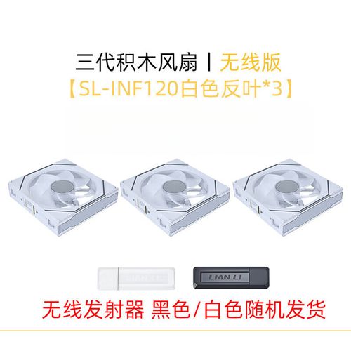 电脑硬件与风扇性能相关画面