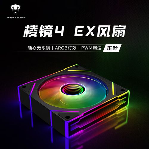 机箱内部风道与散热表现