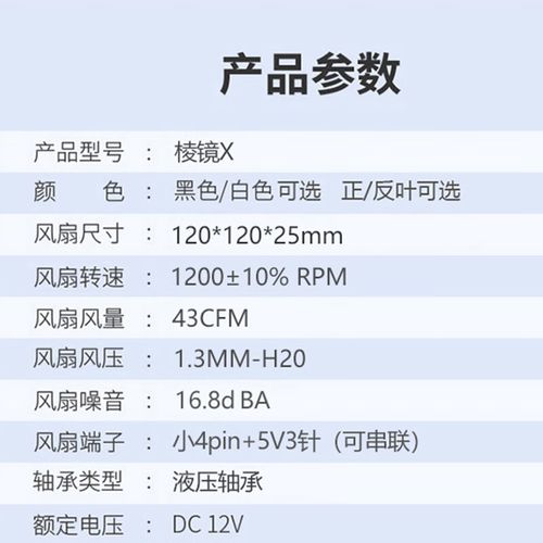 电脑内部散热风道图片