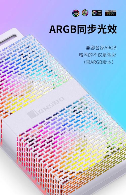 静音电脑机箱与内部风道图