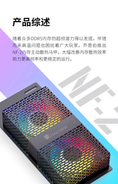 电脑硬件选购与组装建议场景图