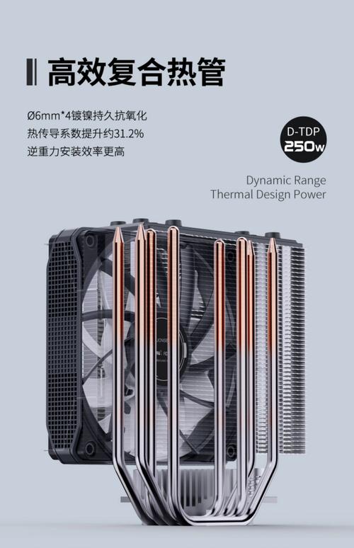 电脑散热与风扇工作场景