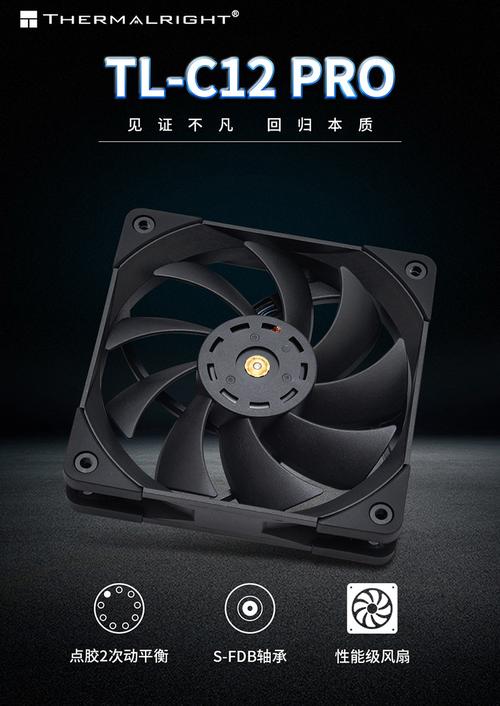 电脑内部安装与走线空间