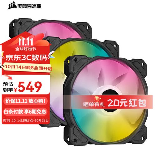 电脑运行中的散热与风扇性能