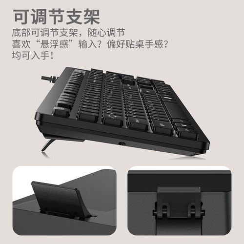 电脑外设与桌面工作场景