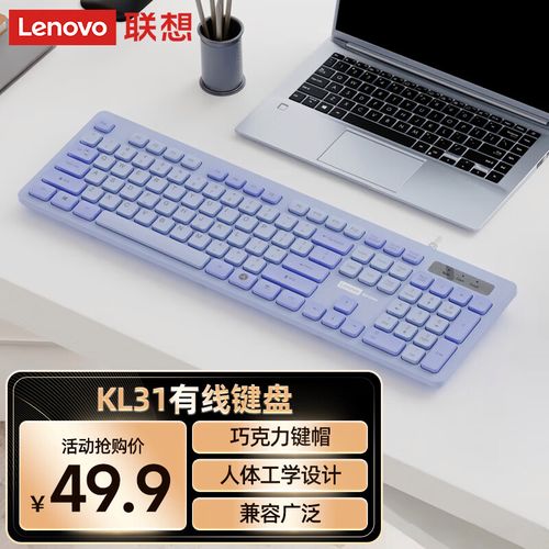 桌面办公外设整体搭配