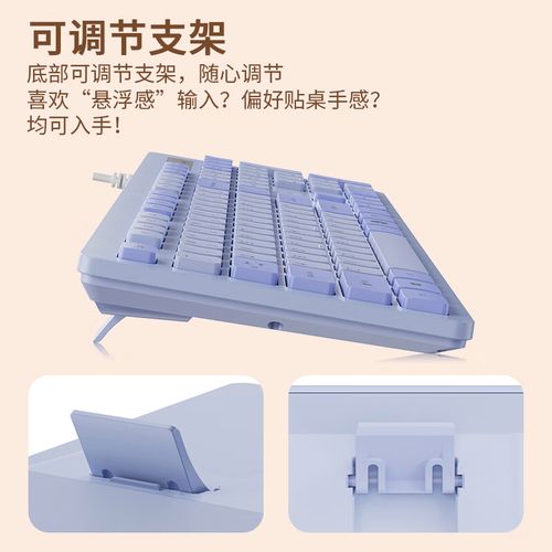 桌面电脑与外设供电场景