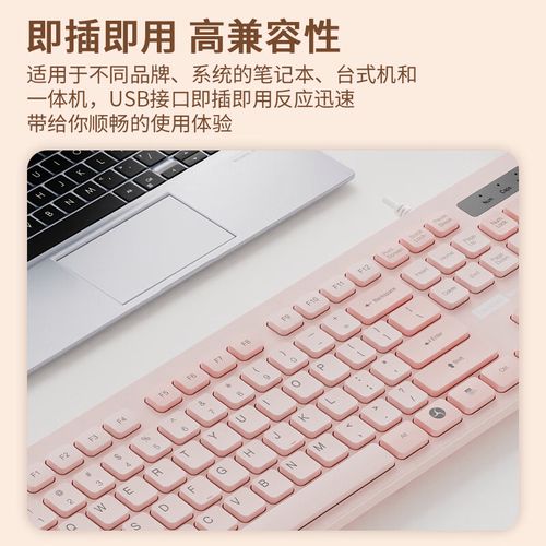 有线外设连接场景