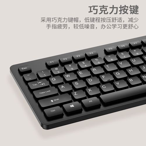 科技桌面与键盘配图