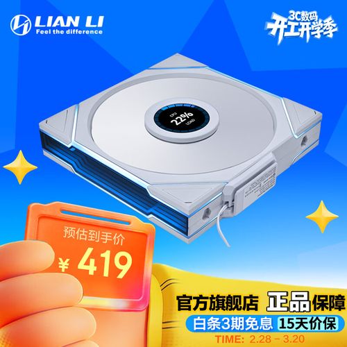 装机购买建议与电脑硬件选择