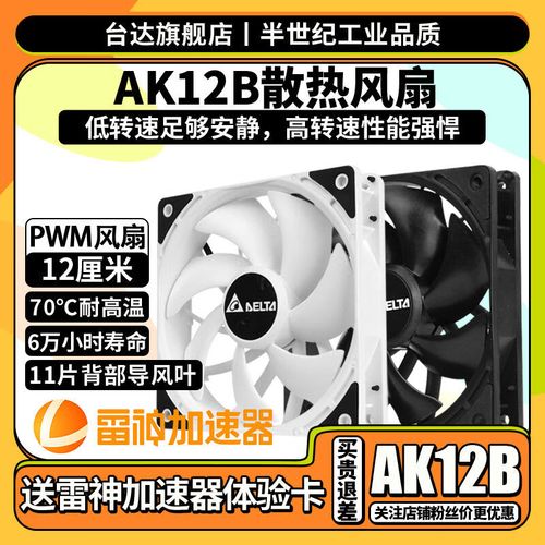 桌面电脑硬件安装环境