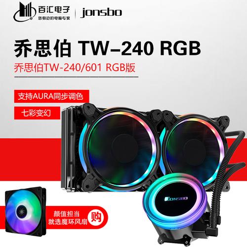 桌面电脑与硬件装配参考图