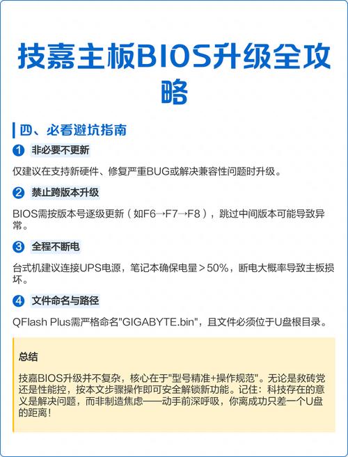 科技设备与硬件组件细节