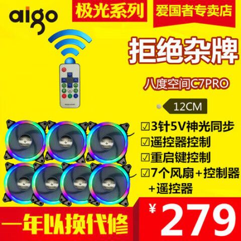 高性能电脑散热场景