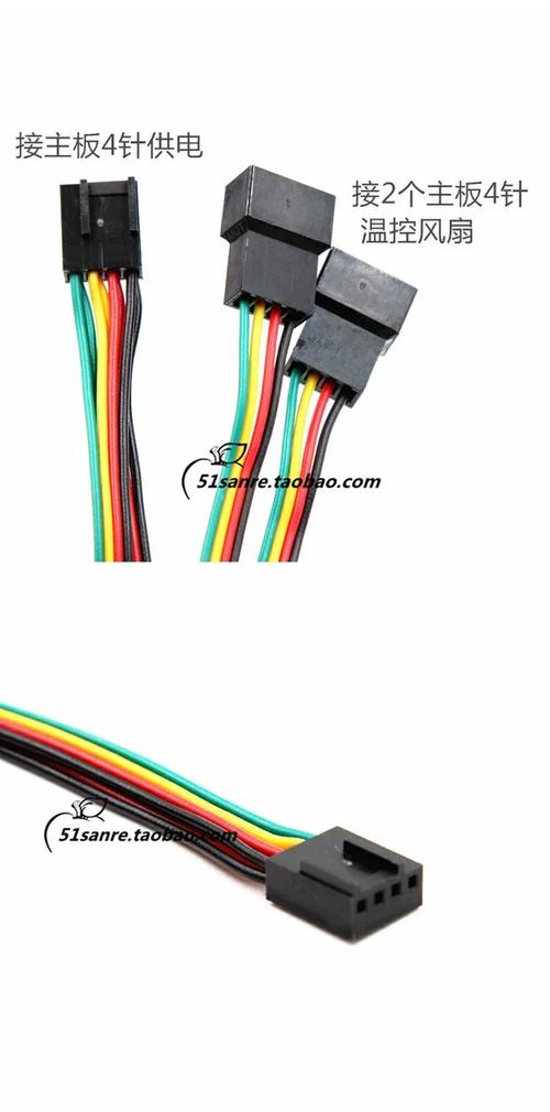 科技硬件与散热装置