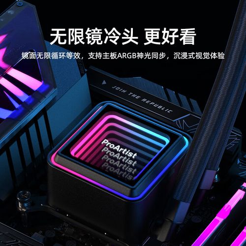 科技硬件装机氛围图