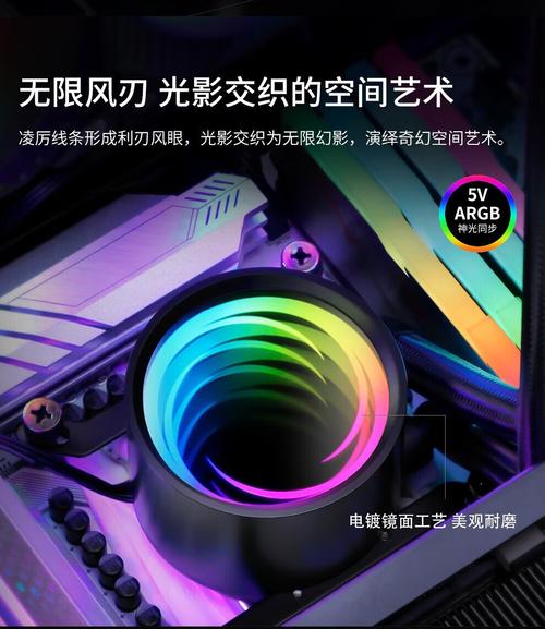 电脑主板与散热硬件细节