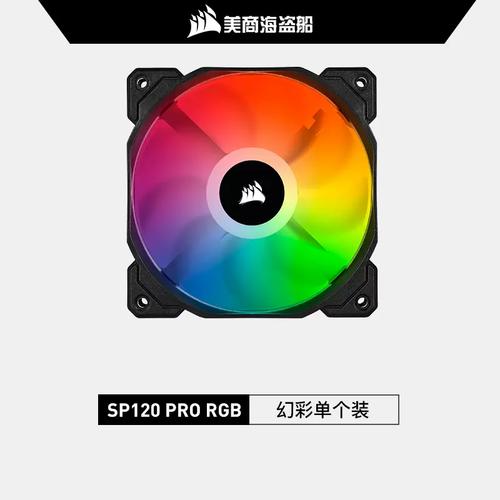 机箱内部散热风道