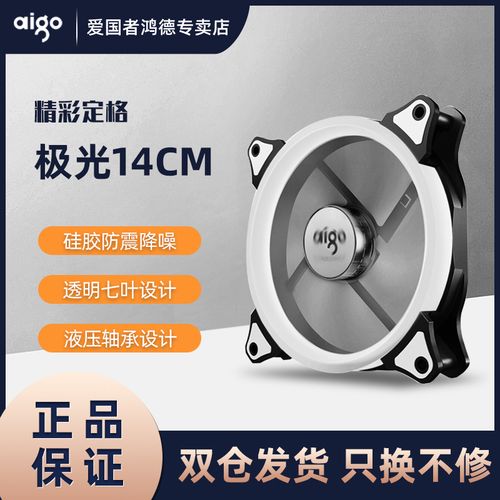 DIY电脑硬件搭配