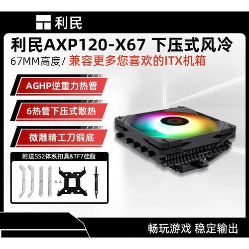 小型电脑主机与装机环境