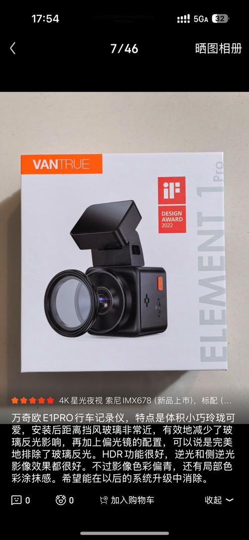 电脑散热与风道概念图