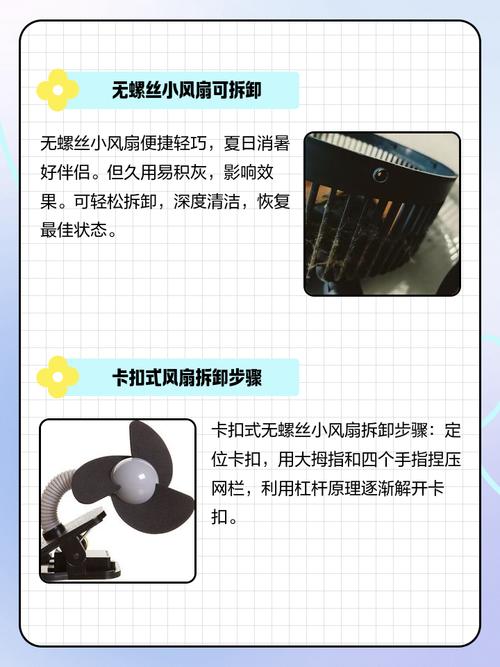 极简风格的PC内部散热结构