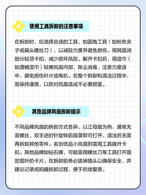 硬件电路与科技产品细节